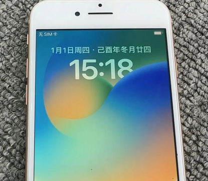 汉中苹果8系统维修分享iPhone8手机系统升级后无法开机如何修复
